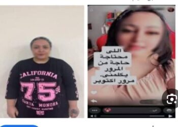  بيان النيابة العامة بشأن نجوم التيك توك المقبوض عليهم 