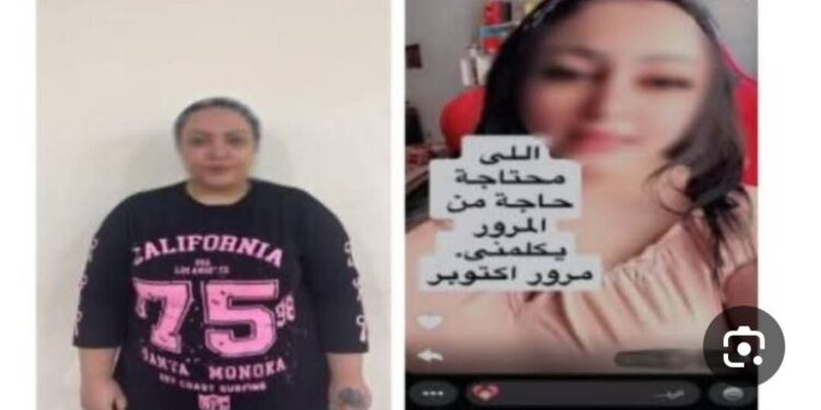 بيان النيابة العامة بشأن نجوم التيك توك المقبوض عليهم