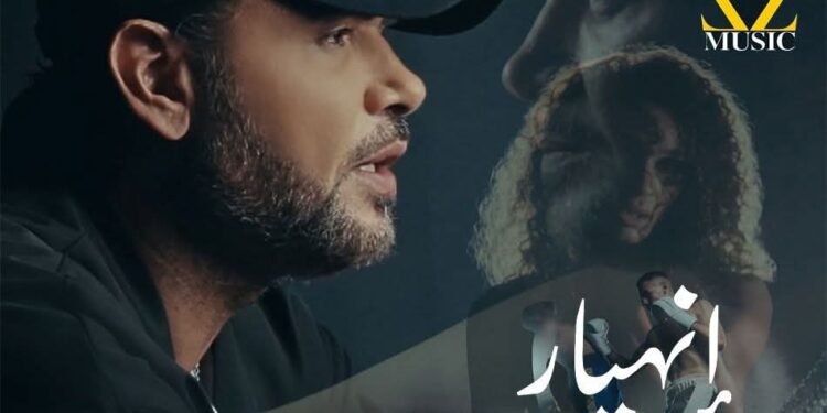 النجم “سامو زين” يفجر “انهيار