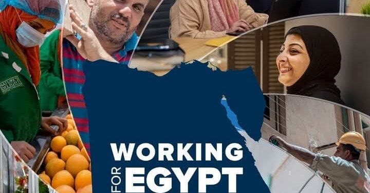 البنك الدولي: تطورات تنفيذ إطار الشراكة القُطرية مع الحكومة للفترة من 2023-2027