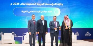 اتحاد مجالس البحث العلمي العربية يفوز بجائزة المؤسسة العربية المتميزة لعام 2025