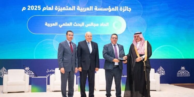 اتحاد مجالس البحث العلمي العربية يفوز بجائزة المؤسسة العربية المتميزة لعام 2025