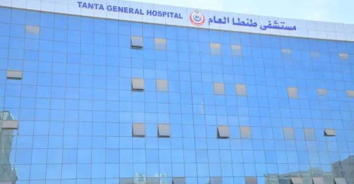 نداء لإعادة تشغيل مستشفى جامعة طنطا والمنشاوي العام