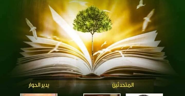 “كيف تصنع الثقافة مسارات التنمية المستدامة”..فى ندوة جديدة ببيت السحيمي