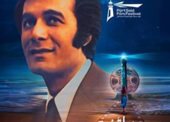 نجوم مصر والعالم العربي يضيئون سماء مهرجان بورسعيد السينمائي الأول ..