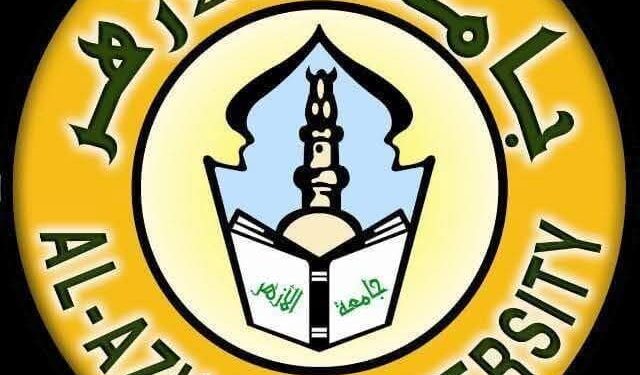 فتح باب تعديل الترشيح أمام الطلاب الجدد والذين لم يتقدموا للتنسيق بجامعة الأزهر