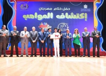 بحضور وزير الشباب محافظ الجيزة يشارك في حفل ختام مهرجان “اكتشاف المواهب”