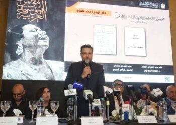  الدورة 33 لمهرجان ومؤتمر الموسيقى العربية