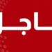 بدء من اليوم الخميس زيادة اسعار المحروقات