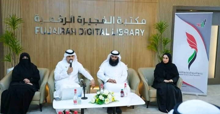 جمعية الفجيرة الاجتماعية تنظم جلسةً حوارية بعنوان : جيل متصل دائمًا هل نحن أكثر عزلة؟