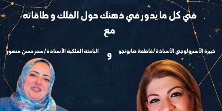 لماذا لا تنطبق صفات أبراجنا علينا دائمًا؟