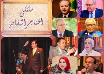 وزارة الثقافة تناقش “أكتوبر 73 عبور الإرادة وصناعة المستقبل” بملتقى الهناجر الثقافي