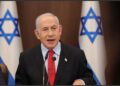نتنياهو عازم علي تفكيك حركة حماس بالطرق السياسية والعسكرية