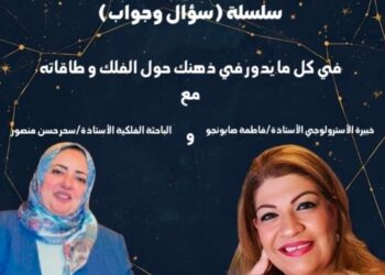 كيف يساعد علم الفلك في تحقيق الأهداف؟
