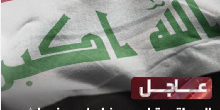  عاجل . العراق يتراجع عن تجميد أموال حزب الله والحوثيون ويقول أن النسخة التي نشرت كانت غير منقحة