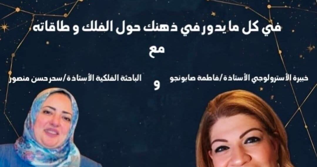 كيف نقلب موازين الكون لصالحنا،،؟